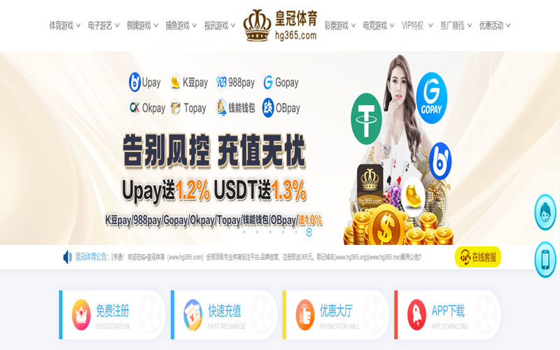 开元体育的规则与条款讲解 – 新手须知