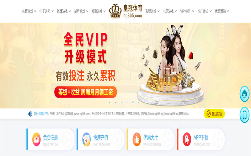 开元体育App下载 – 线上最佳足球买球APP