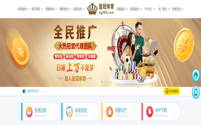 开元体育注册账户和游戏下注使用权